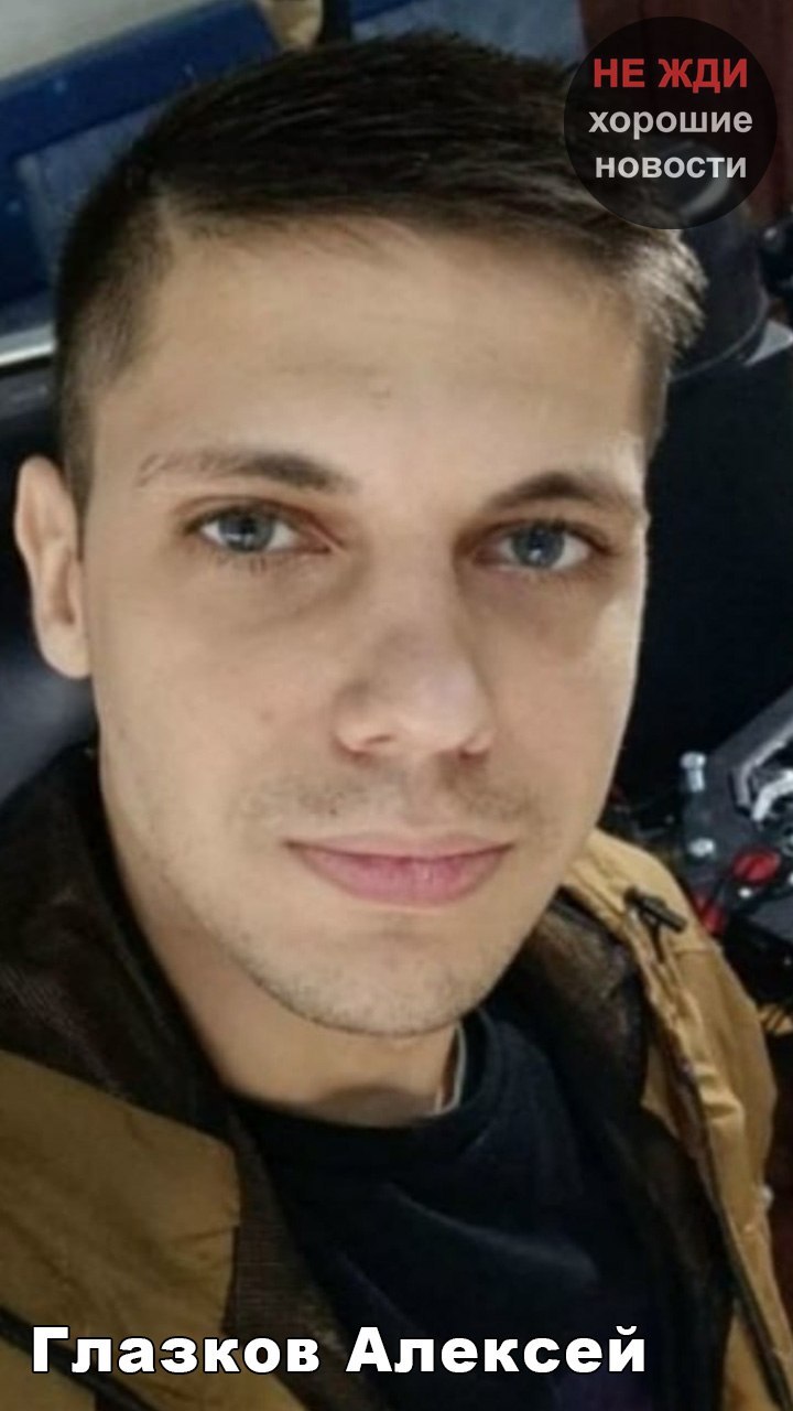 Russian Drone Developer Junior Lieutenant Glazkov Killed in Action