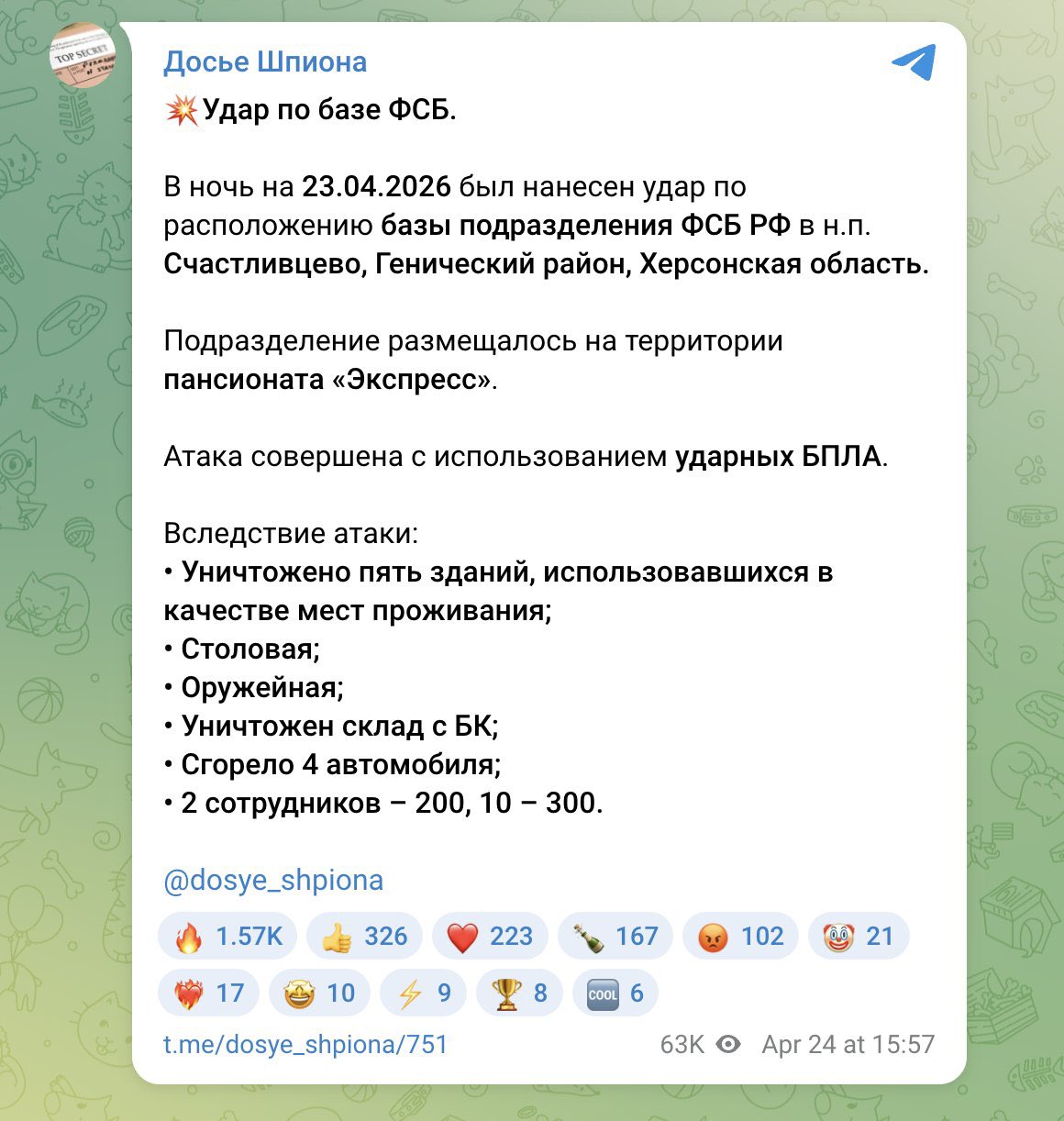 Ukrainian Drone Strikes FSB Base in Occupied Kherson Oblast