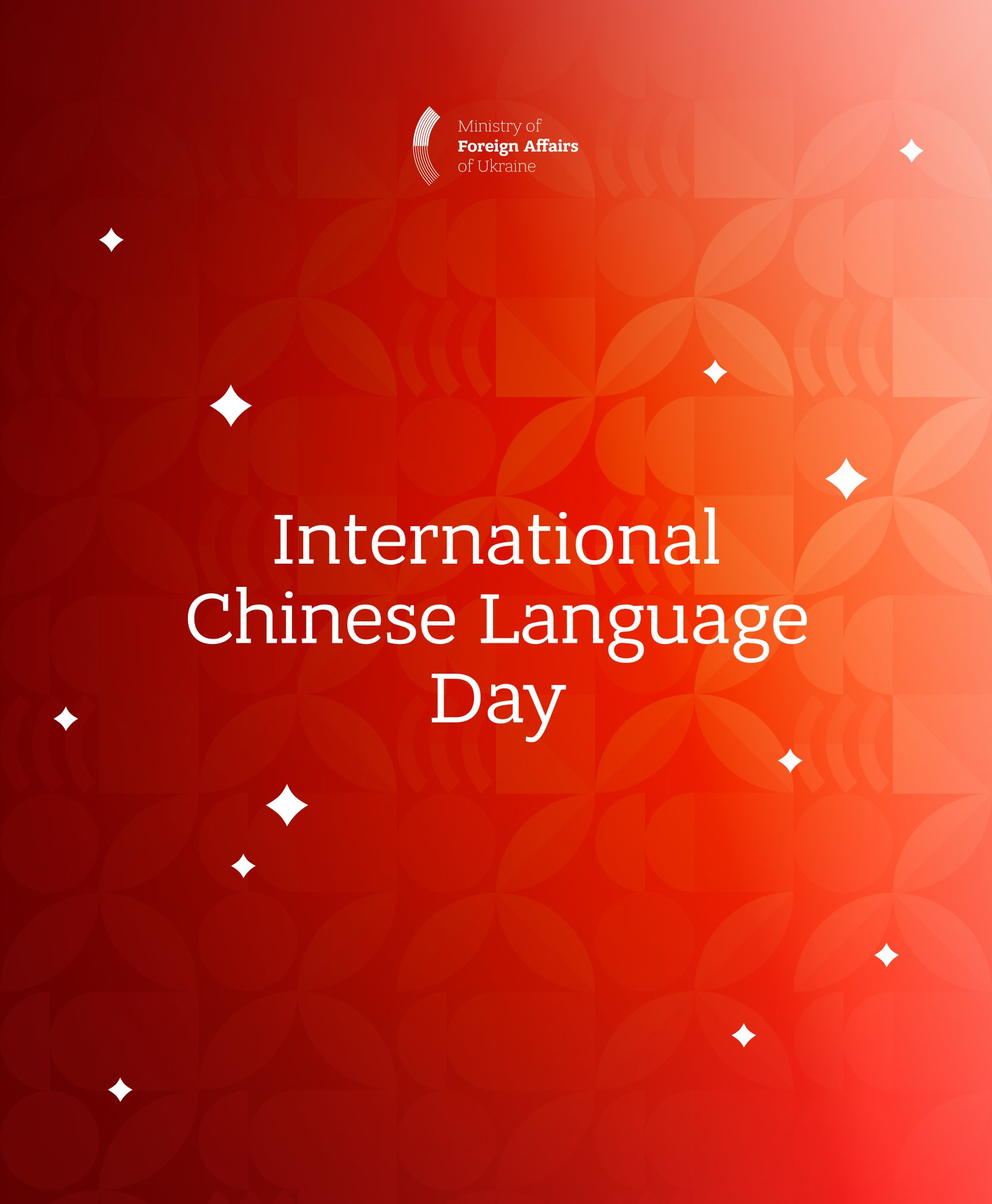 Celebrating Chinese Language Day and Its Millennial Cultural Heritage