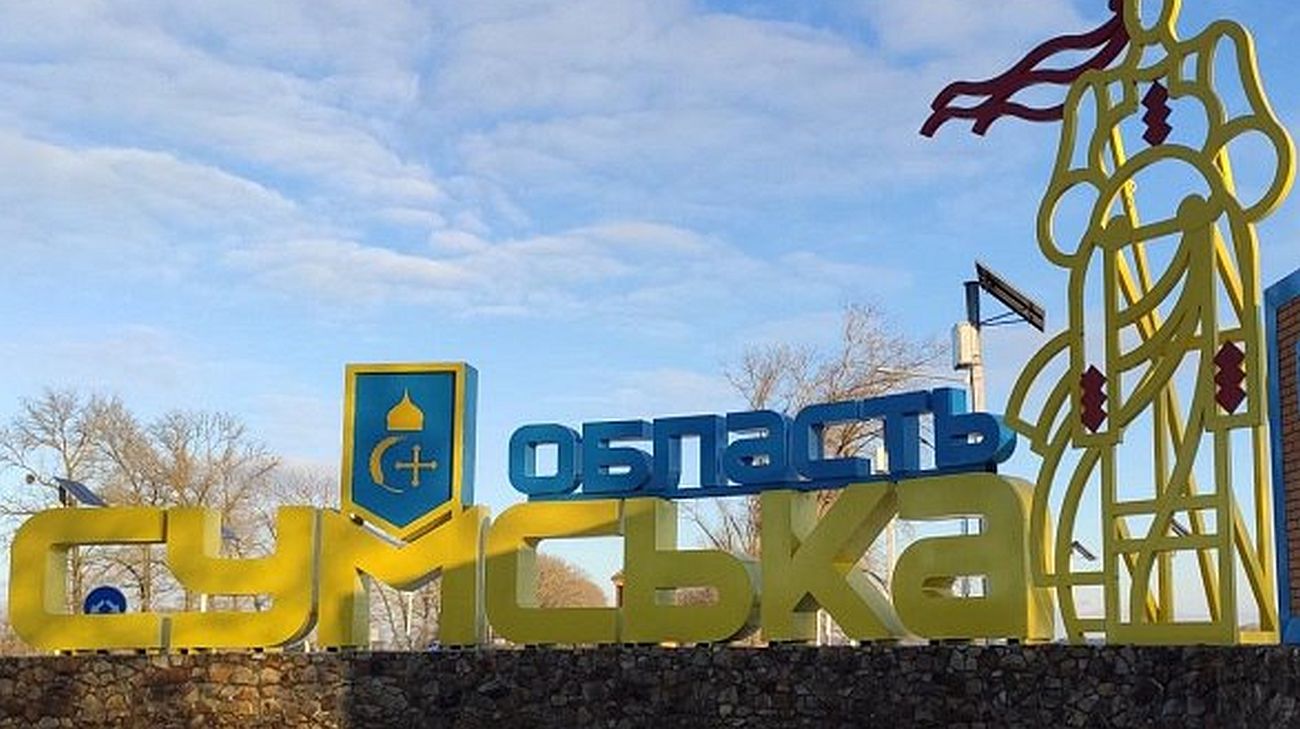 Russian Drone Attack on Sumy Region Kills Two