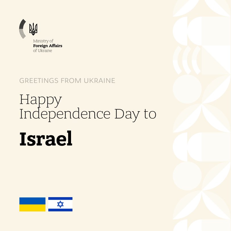Congratulations to Israel on 78th Independence Anniversary