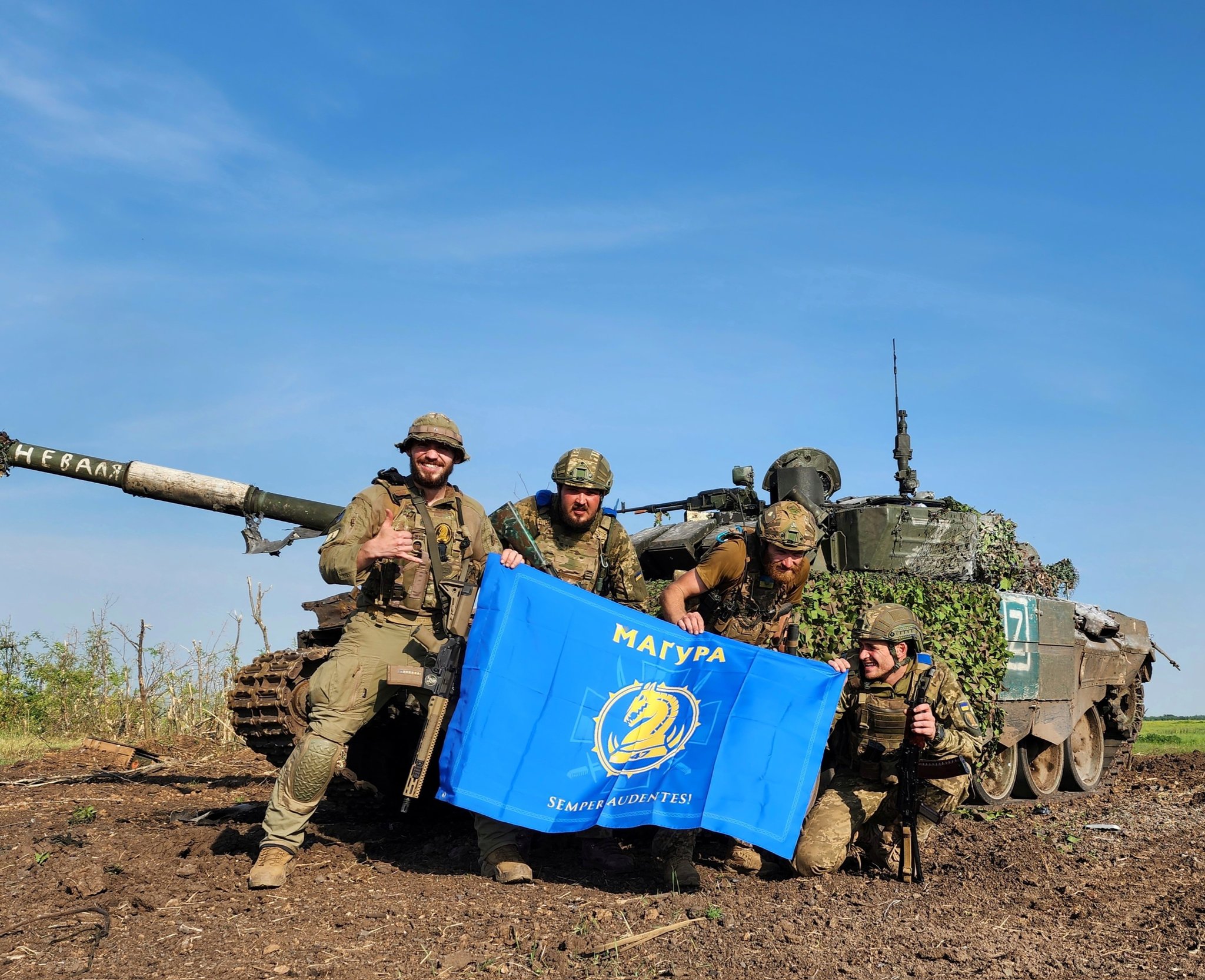 Ukrainian Fundraiser Targets 10M UAH for Military Equipment