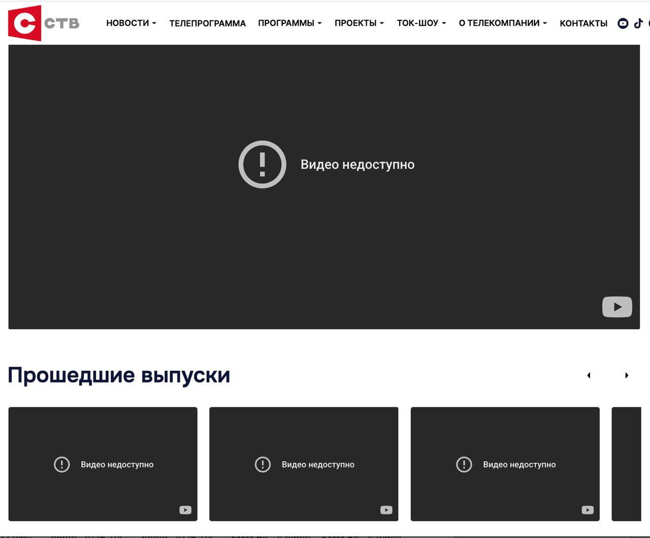 YouTube Terminates Lukashenko Propaganda Channels Spreading Hate