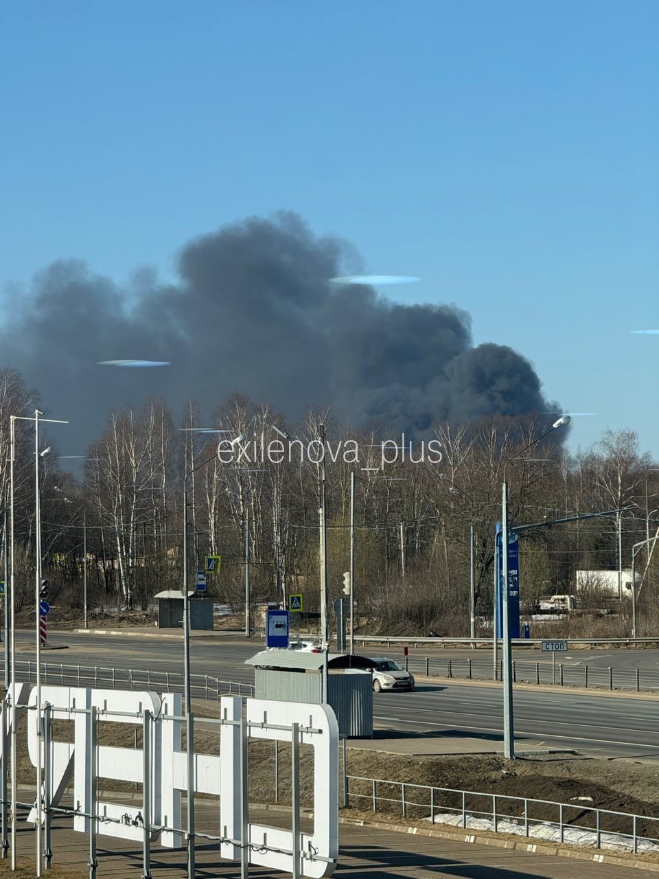 Russian Refinery in Yaroslavl Struck Overnight