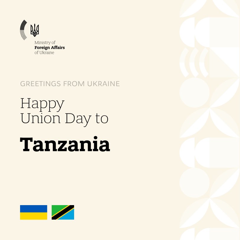 Congratulations to Tanzania on Union Day