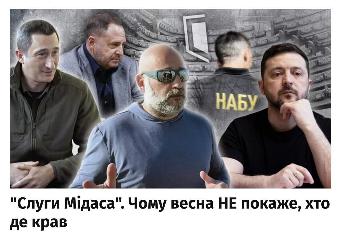 Ukraine: NABU Operation Midas Targets Oligarch Mindich and Yermak