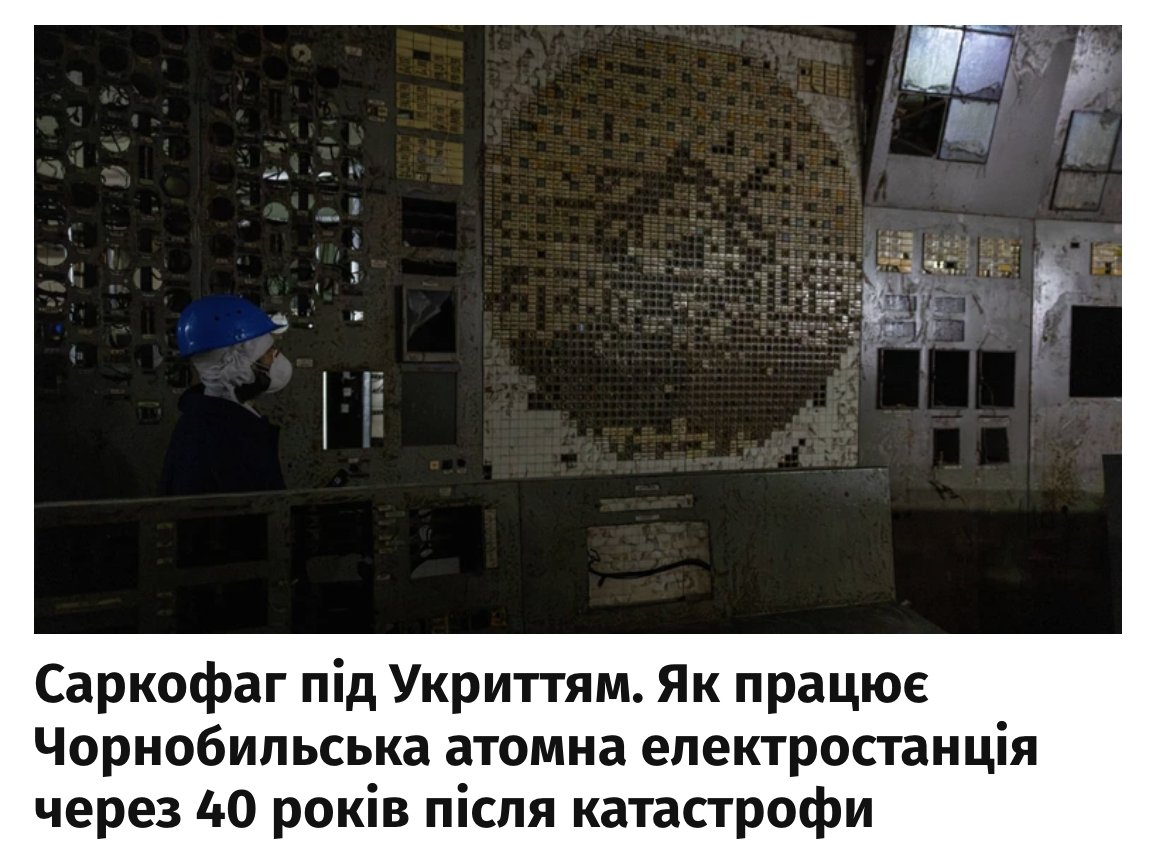 Journalists Visit Chornobyl Unit 4 Before 40th Disaster Anniversary