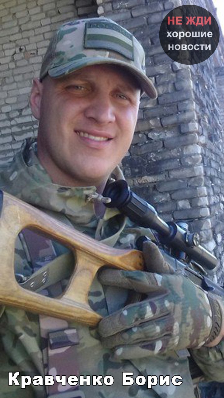Russian Officers Sent Drone Developers to Die in Zaporizhzhia Assault