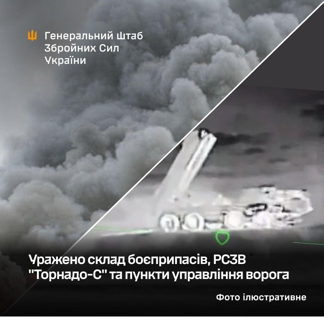 Ukraine Strikes Ammo Depot and MLRS in Occupied Regions