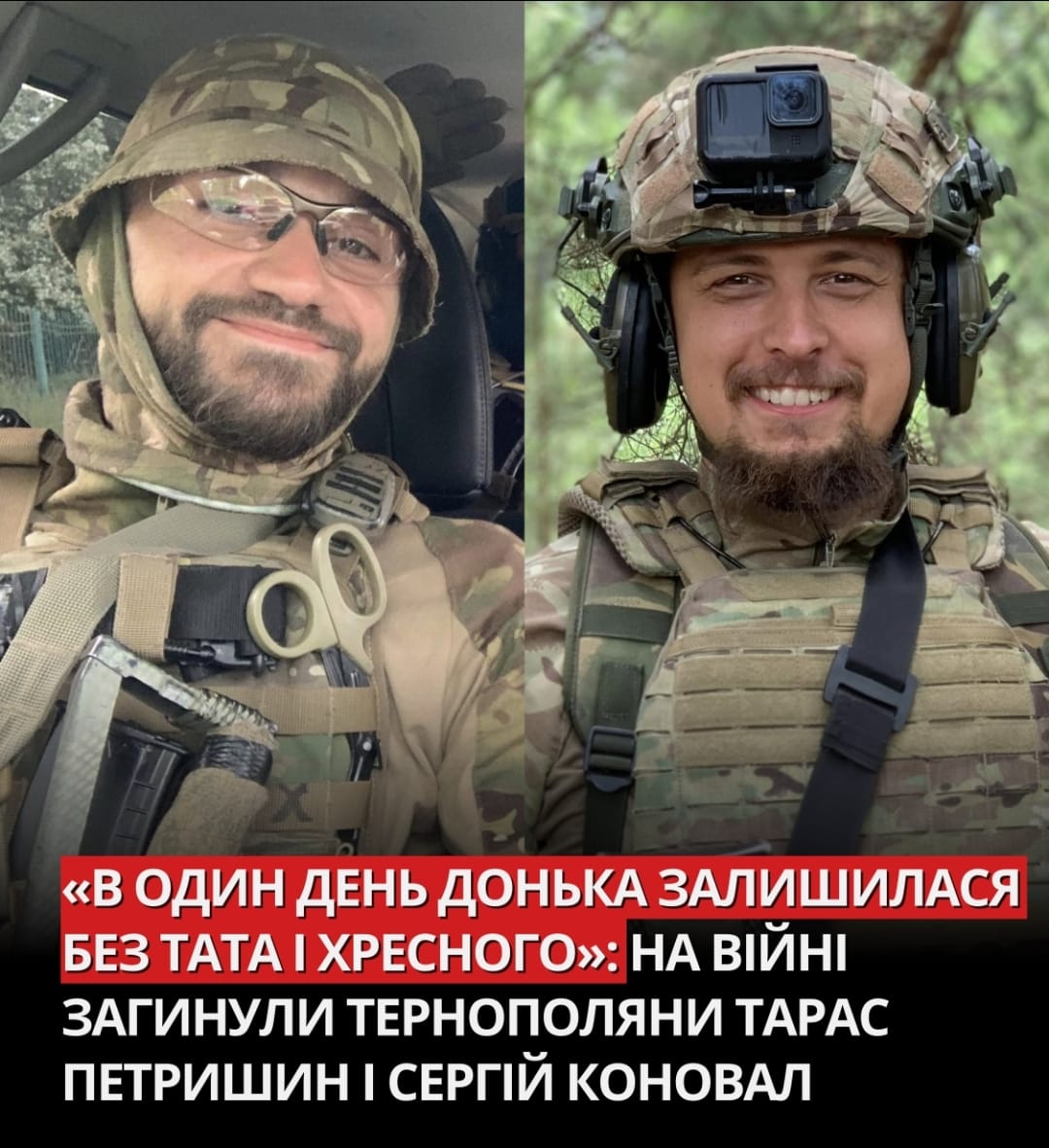 Memory of those who died for Ukraine and Europe