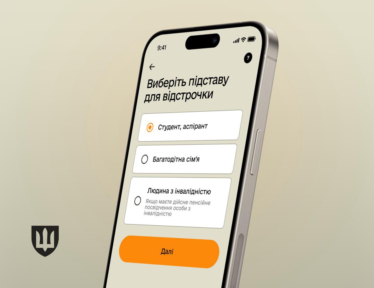 Student deferments via ‘Reserve+’ available again