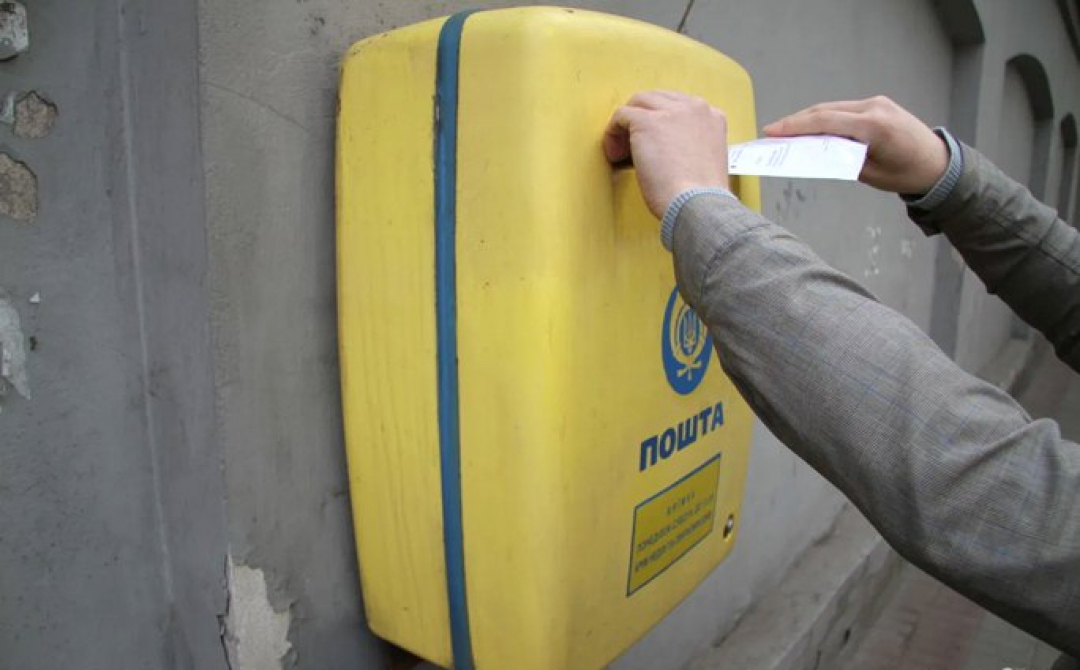 Cabinet allocates 71.8M UAH for mailings