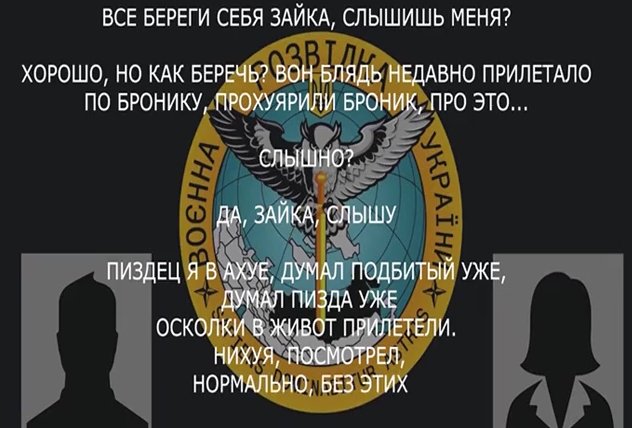 Russian occupier complains about constant AFU shelling: “Losing his mind”