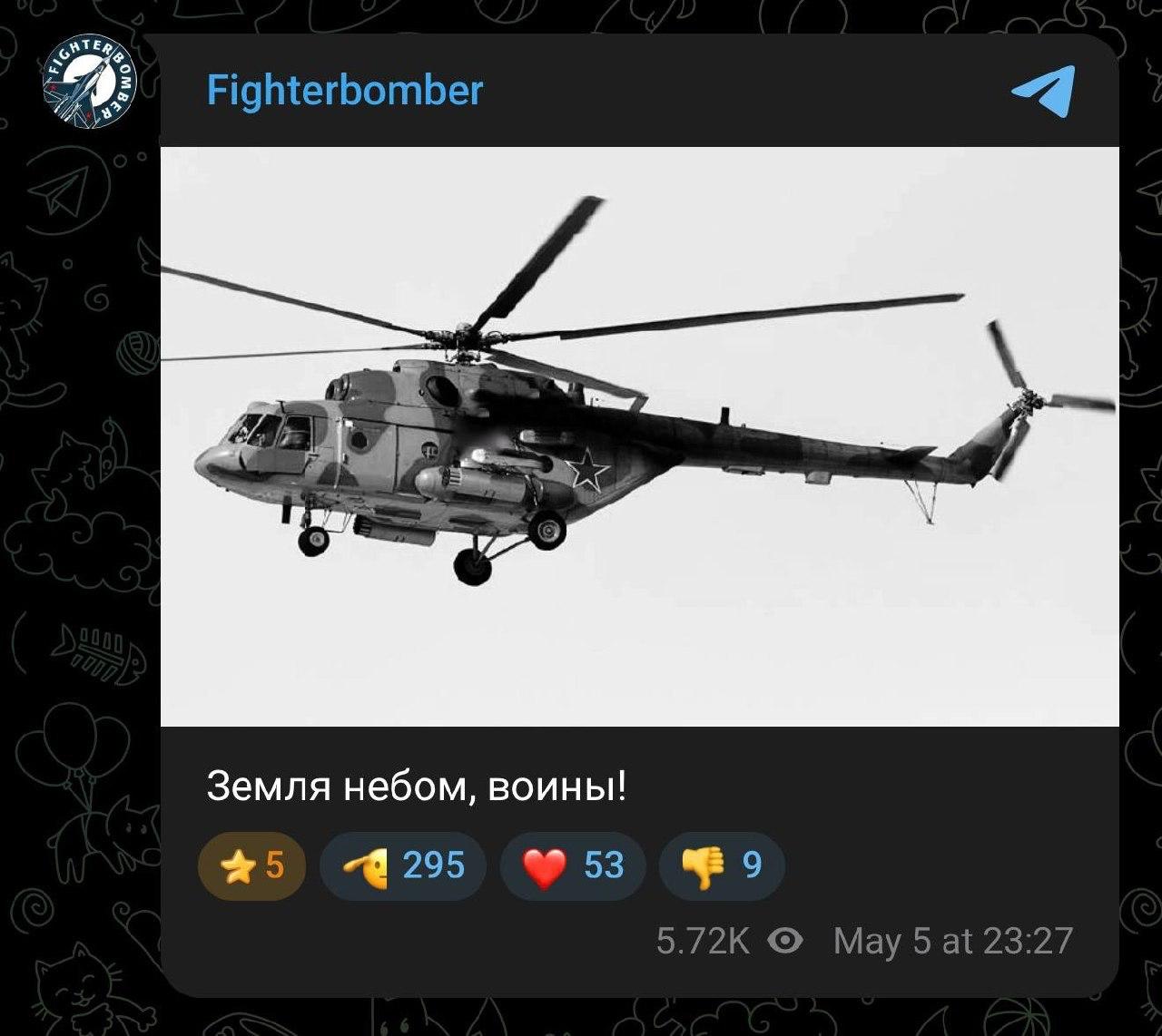 Russian Z-bloggers report loss of Mi-8 helicopter and crew