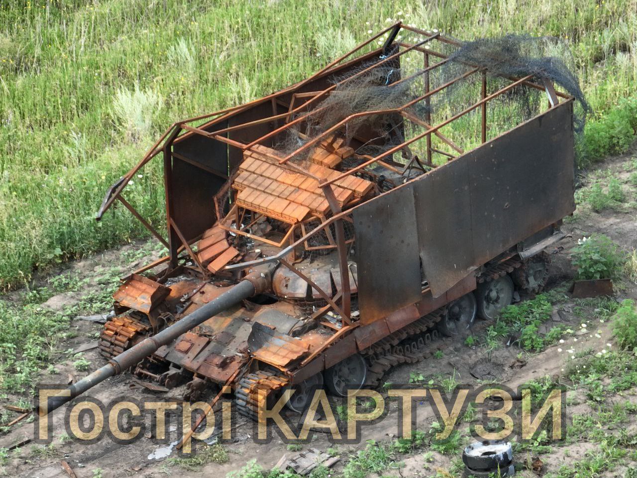 Destroyed Russian turtle tank in Kharkiv region