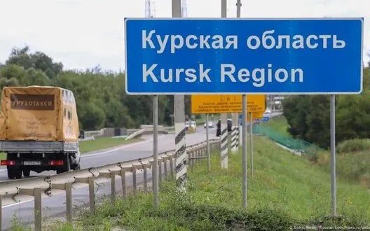 Kursk Region Operation a Blow to Putin’s Prestige, Says The Hill