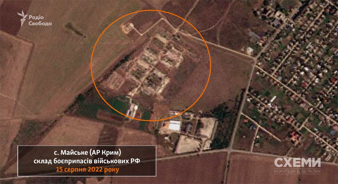 Satellite images of explosions near Dzhankoy