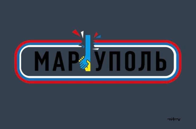 Mariupol: 12th day of siege, grim toll