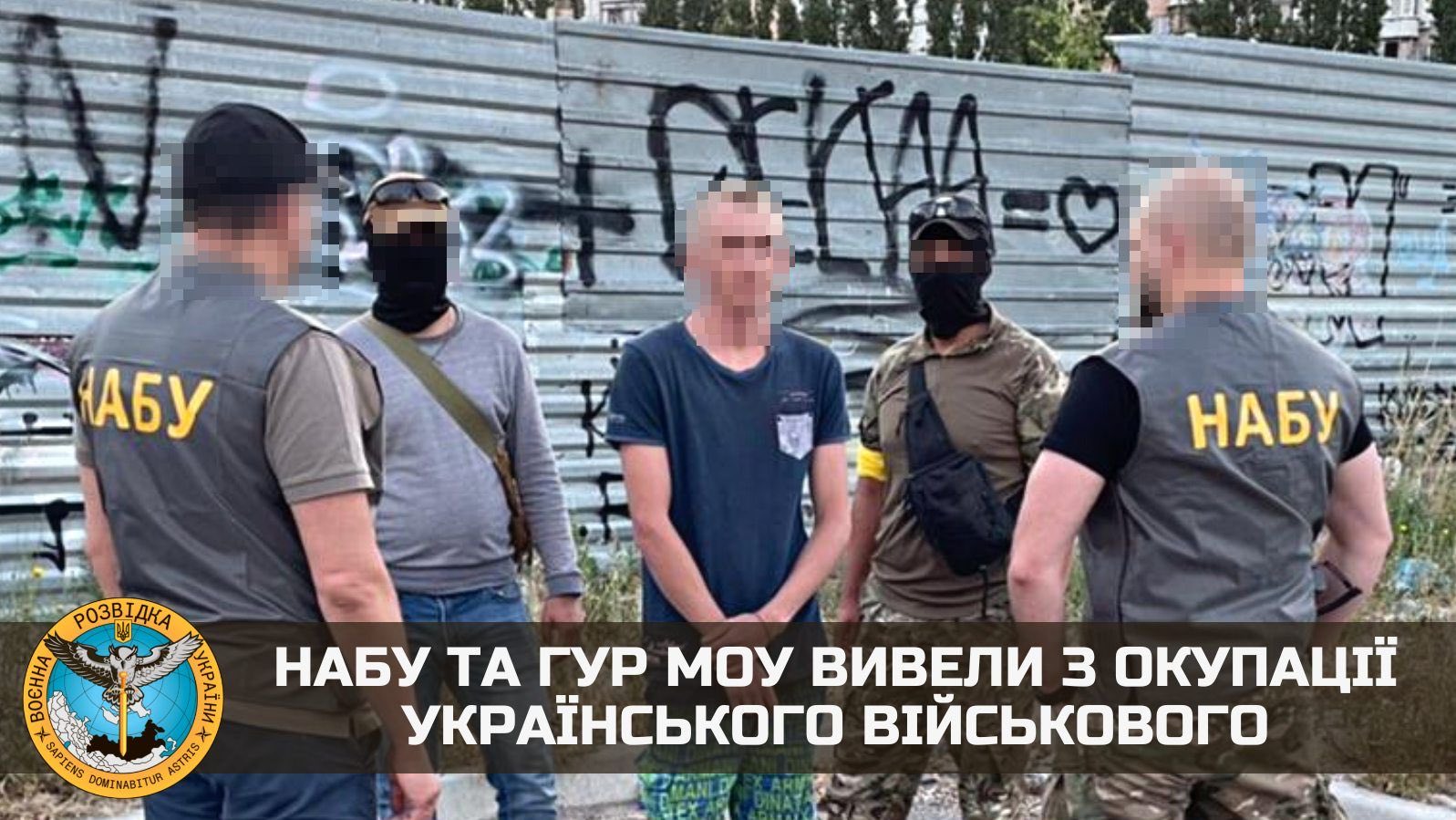 Obtained a captured Ukrainian soldier in the south