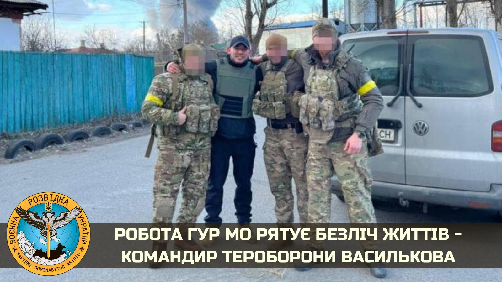 HO Intelligence Service saves lives of Vasylkiv defense
