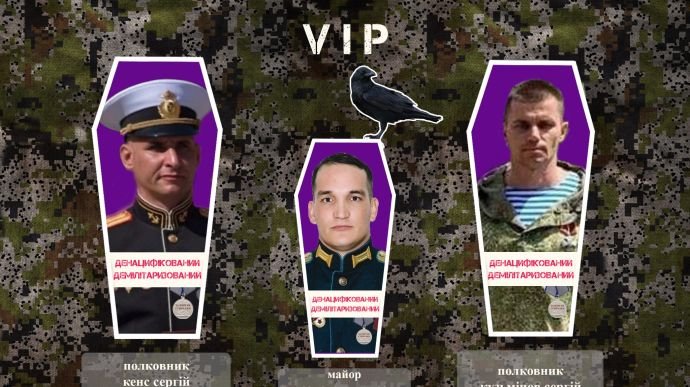 Three senior military officials eliminated per the Army