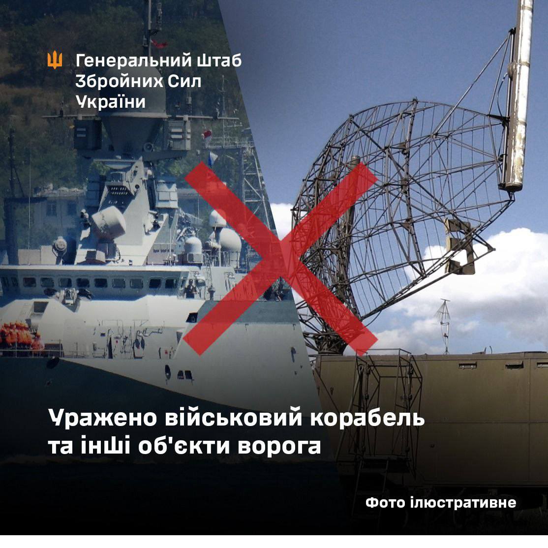 Ukraine strikes Russian patrol ship in Caspian Sea