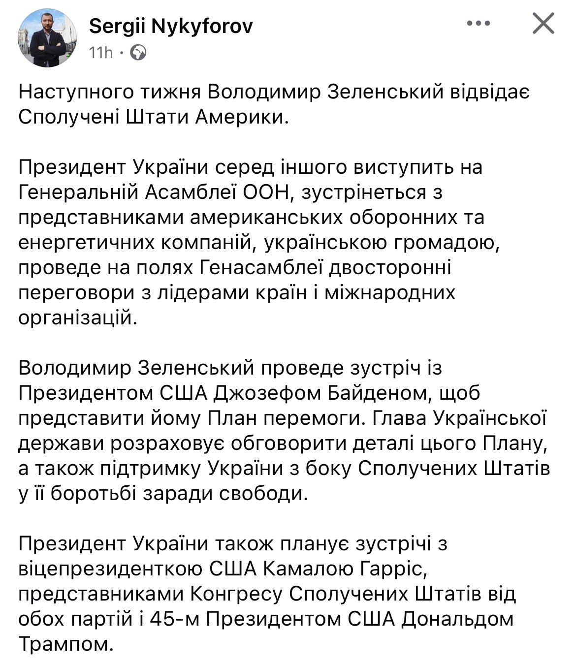 Zelensky to Visit US Next Week, Meet Biden, Harris, Congress, and Trump