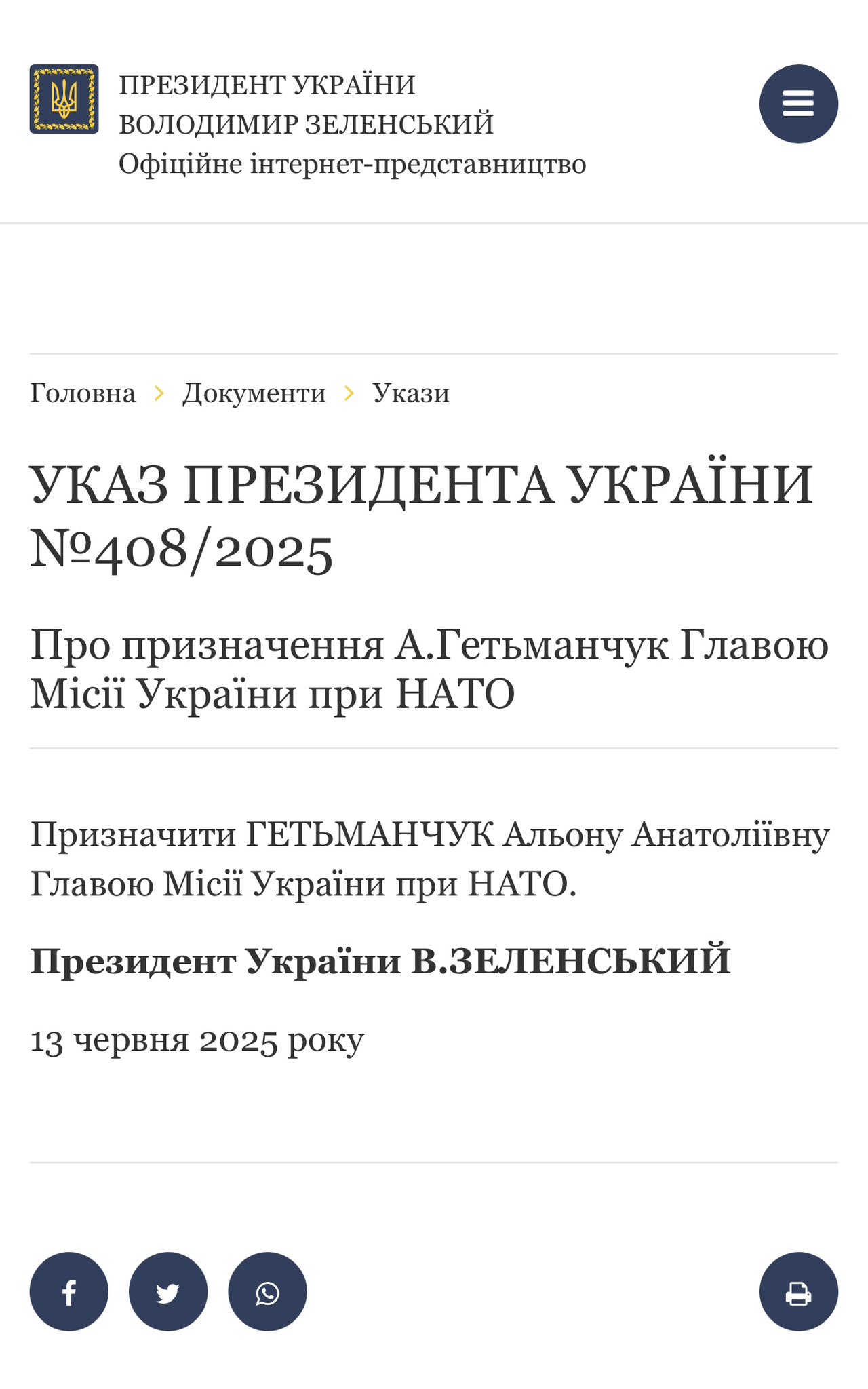 Alyona Getmanchuk confirmed as Ukraine’s NATO mission head by presidential decree.