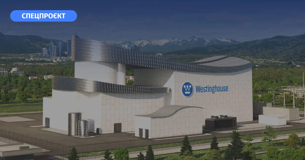 Westinghouse Becomes Ukraine’s Sole Nuclear Fuel Supplier After 2022