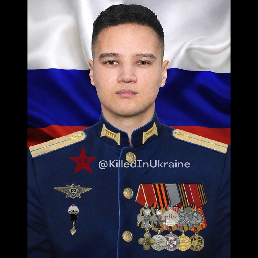 Message about the death of Russian lieutenant Battsyrienov