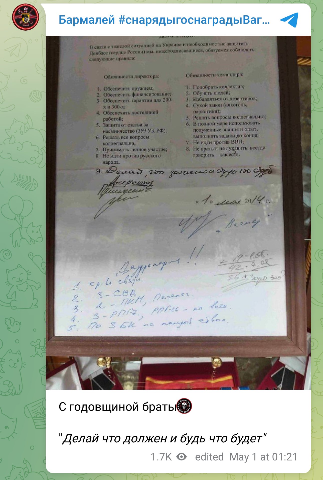 11 Years of Wagner PMC: Prigozhin, Utkin, and Official Denial