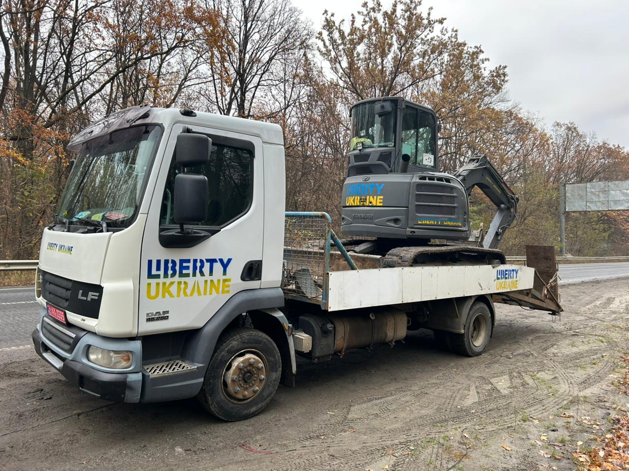 Support Ukraine: Donate to Engineering Equipment to Save Lives