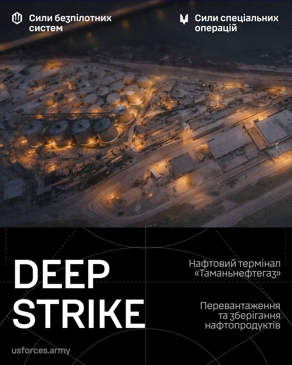 Ukraine attacks Russian oil terminal