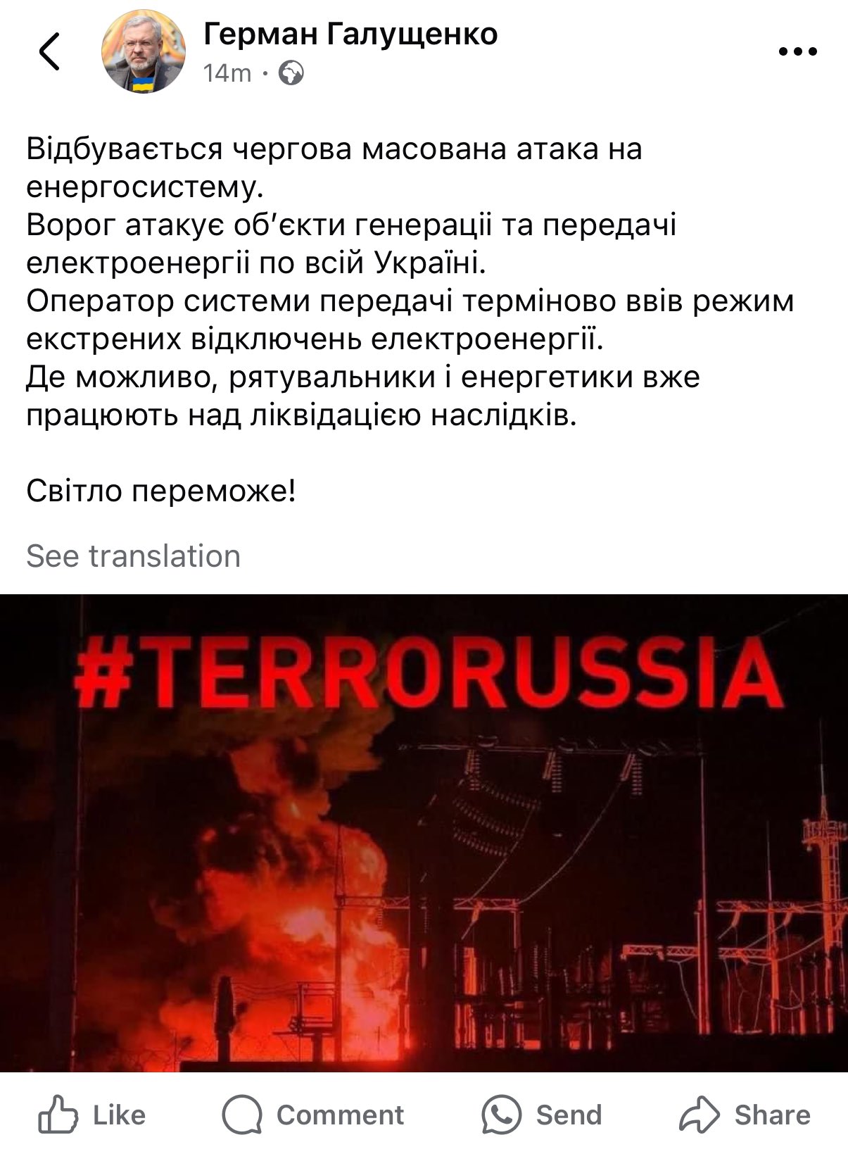 Massive Russian strike on Ukraine’s energy grid