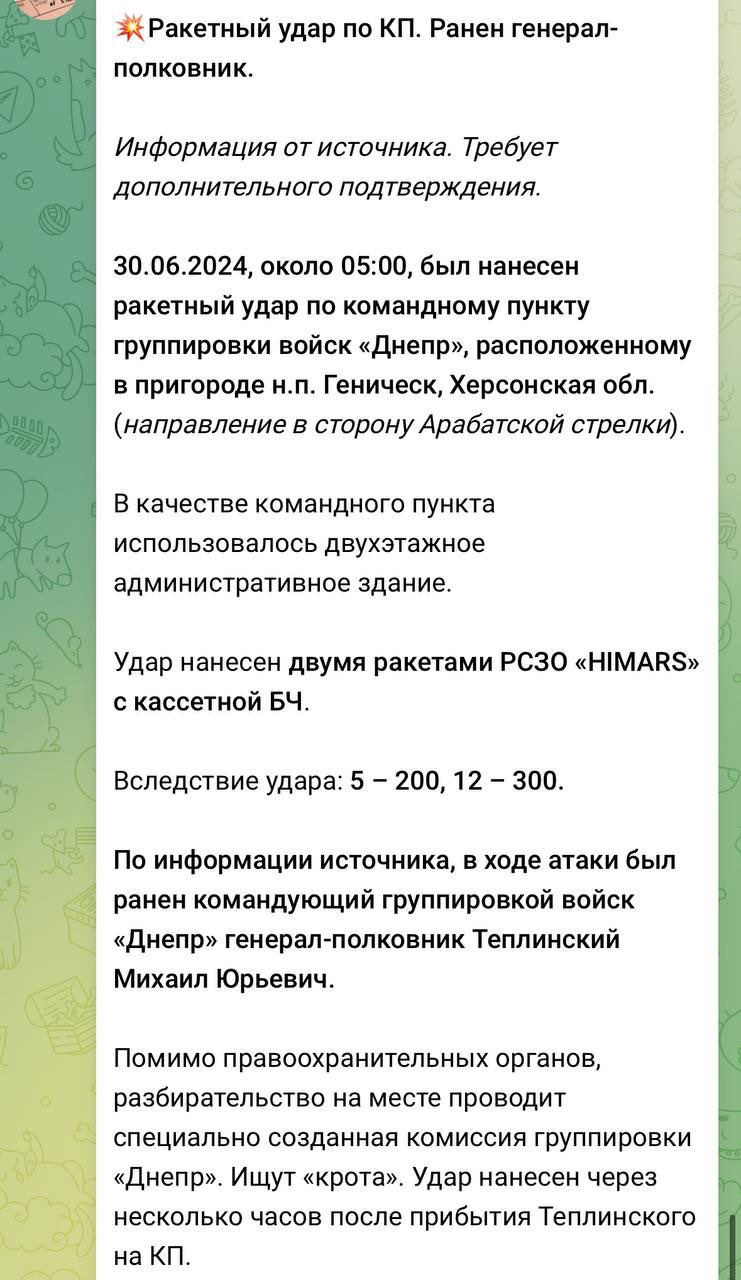 Strike on Dnipro Group HQ in Kherson Region
