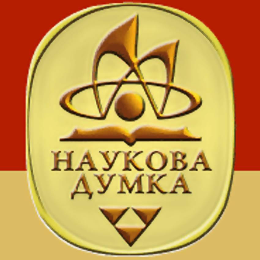 National Academy of Sciences confirms liquidation of Ukraine’s oldest publishing house
