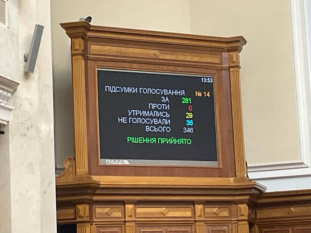Ukraine Parliament allows minor offenders to join military