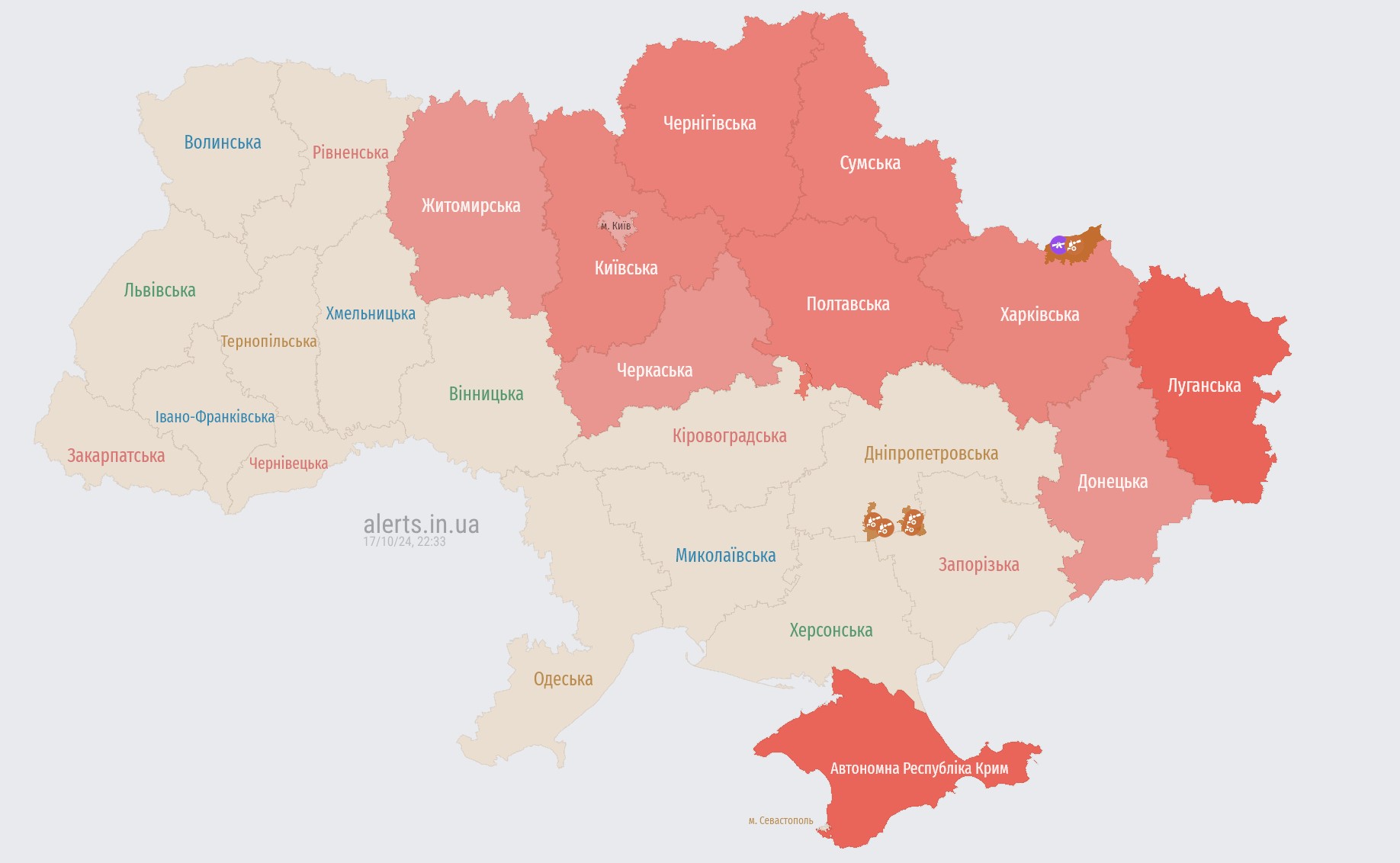 Air raid alert in Kyiv and region