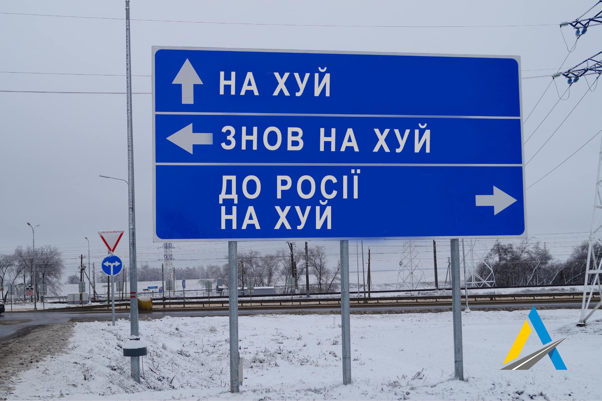 Part of Kipy-Bachivsk road freed; Russians looting in Trostianets