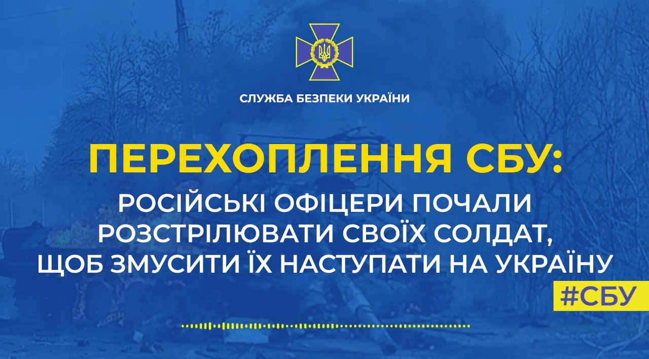 Russians shoot their own soldiers to force them forward