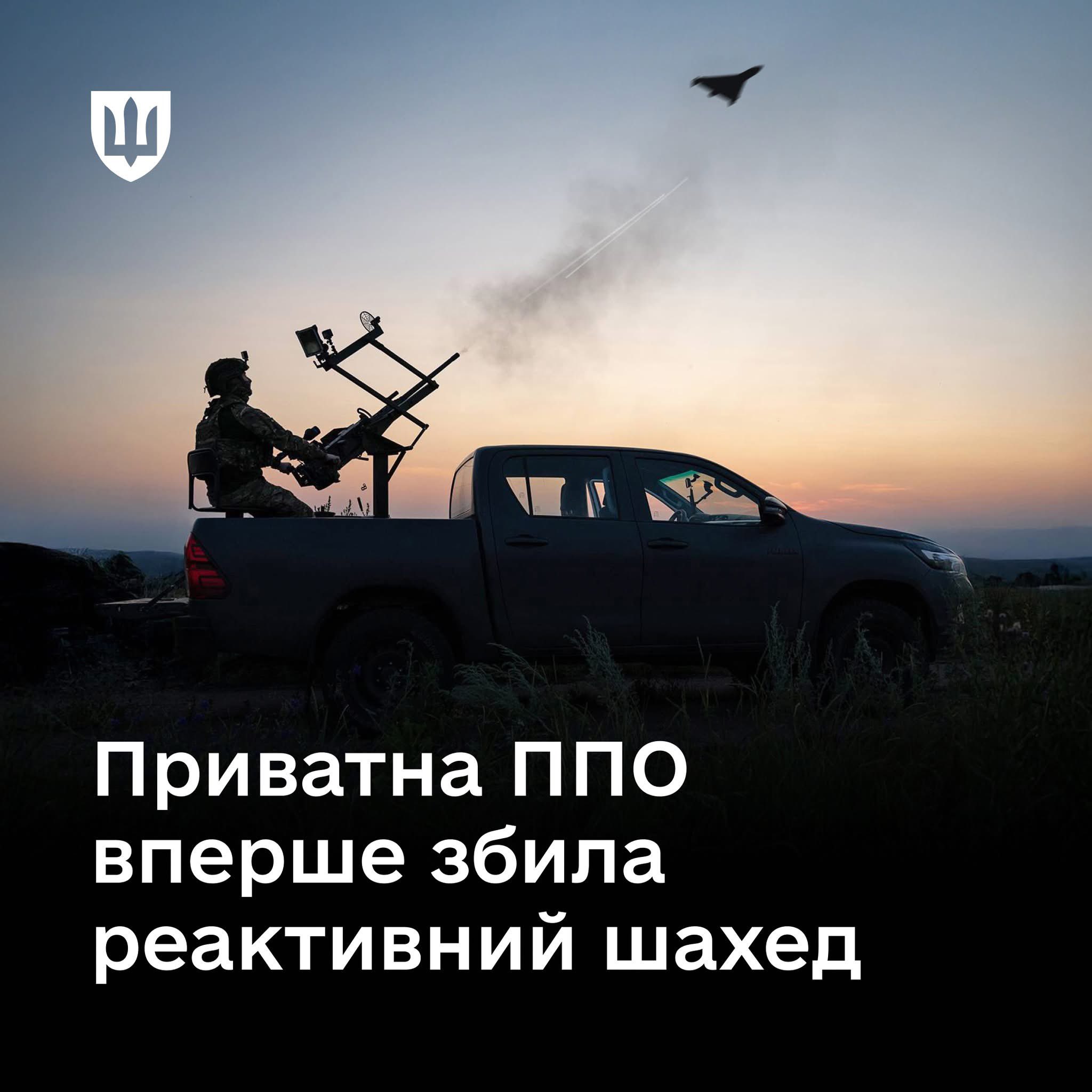 First private air defeat in Kharkiv region and 19 groups