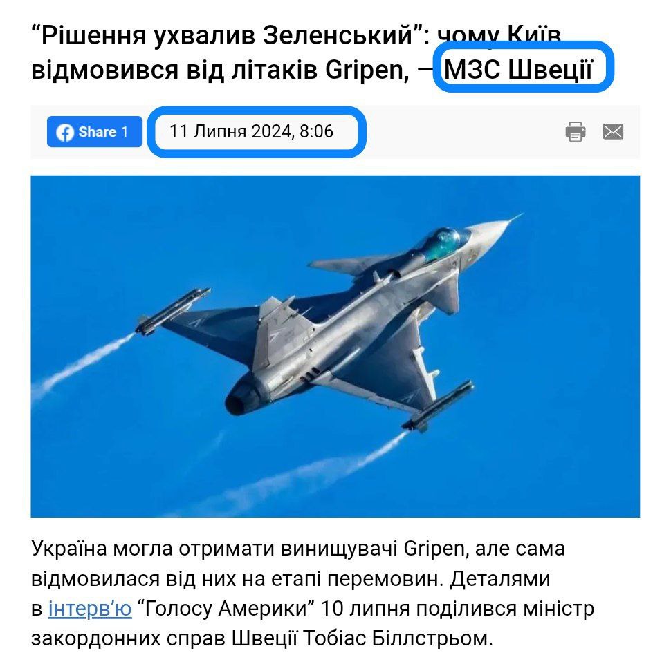 Ukraine Negotiates Gripen and Eurofighter Jets with Allies