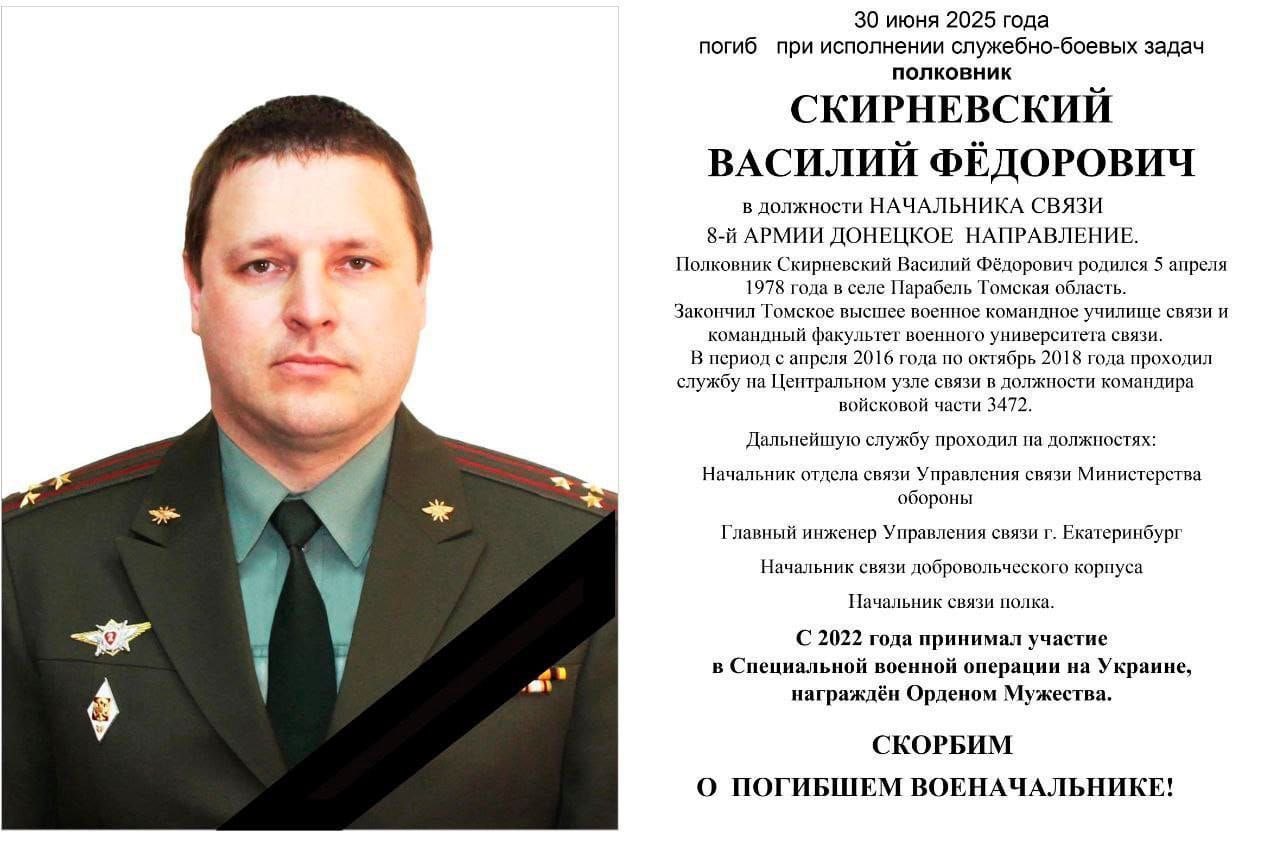 Ukrainian strike hits Russian 8th Army HQ