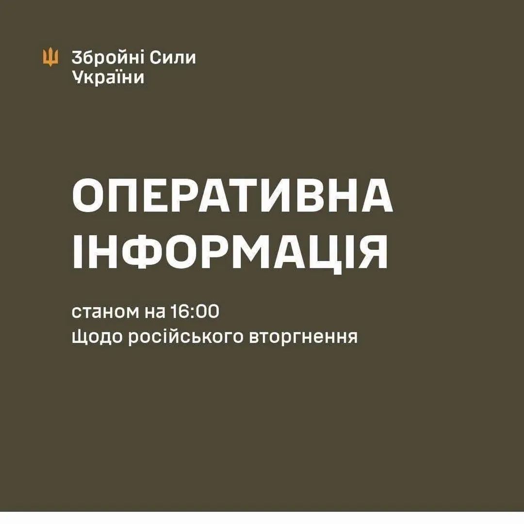 Ukraine Reports 52 Russian Attacks on Defense Forces Positions
