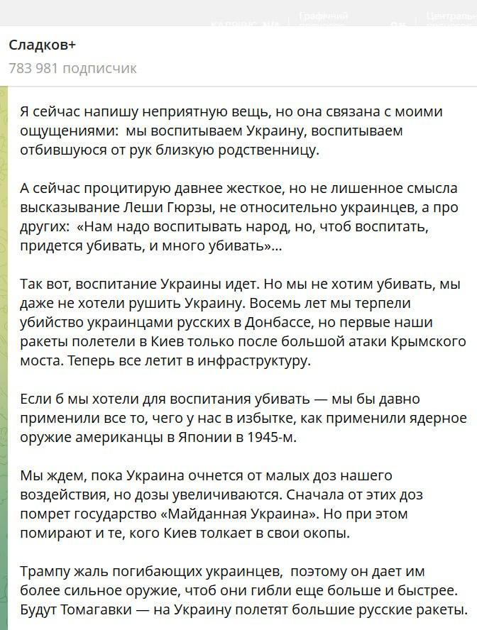 Sladkov: Russia re-educates Ukrainians by killing many