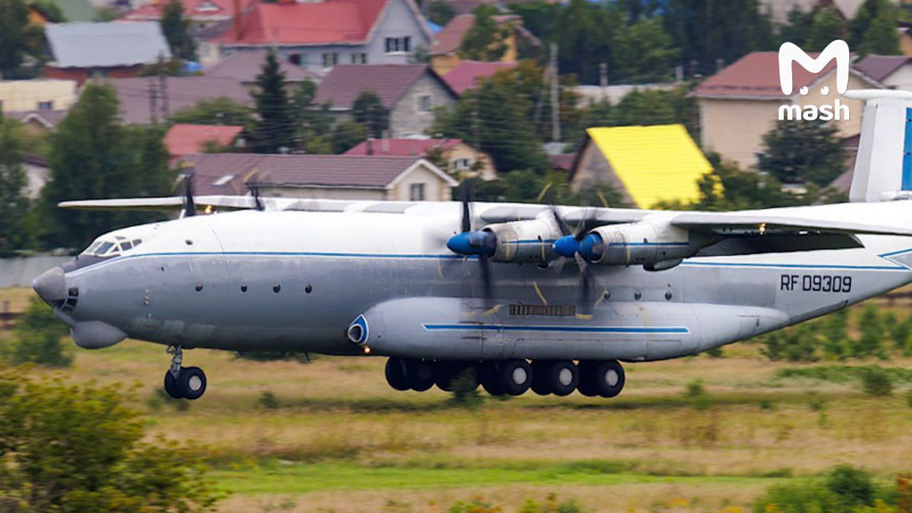 Crew of downed Russian An-22 presumed dead