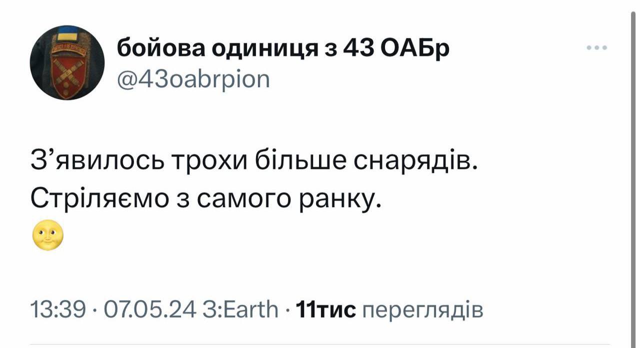 Ukrainian gunners receive more shells and fire since morning