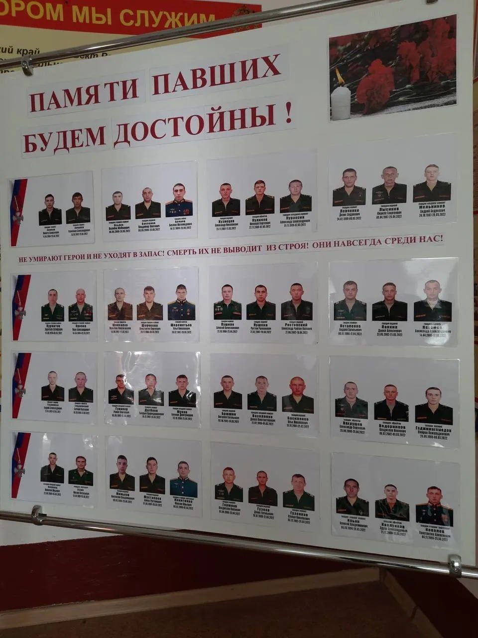 Invaders from the 64th Brigade, who tortured civilians in Bucha, liquidated in Ukraine