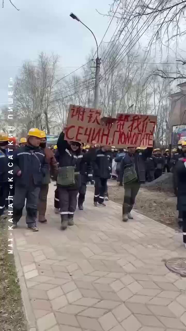 Chinese Workers Protest Unpaid Wages at Russian Refinery