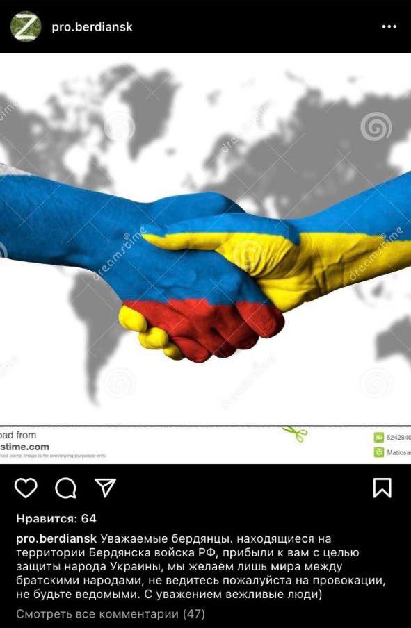 Stay loyal to Ukraine, reject Russian propaganda